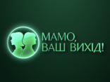 Про проект