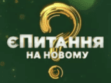 Про проект
